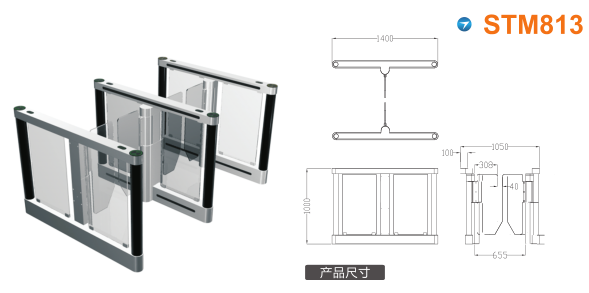 佛山三水区速通门STM813